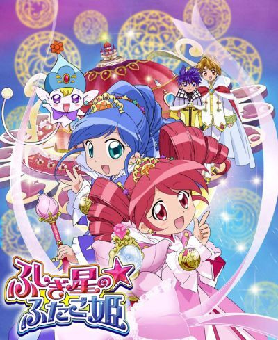Twin Princesses of the Mysterious Star
