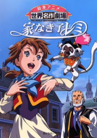 Unbreakable Machine-Doll