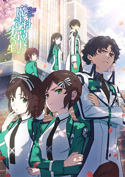 The Irregular at Magic High School