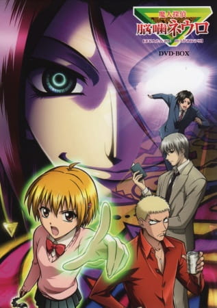 Love Hina