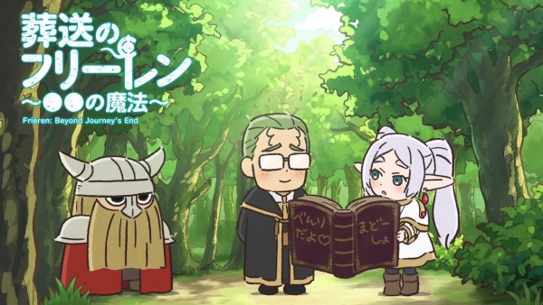 Sousou no Frieren - Marumaru no Mahou (Mini Anime)