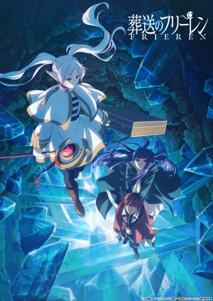 Frieren: Beyond Journey's End Season 2